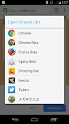 برنامه‌نما Open Shared URL عکس از صفحه