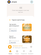 Jargaa تصوير الشاشة 7