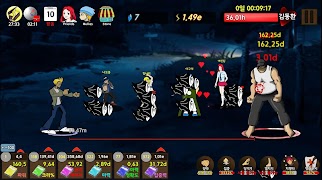 일진 두드려 패기 اسکرین شاٹ 4