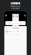 MOJi辞書: 日语学习词典｜能力考JLPT｜翻译查单词 screenshot 3