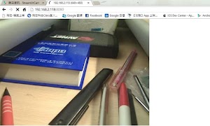 Stream Ur Cam syot layar 3