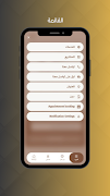 MR For Engineering Services screenshot 2
