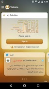 UAEWallet captura de pantalla 2