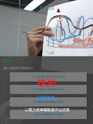 Techbob AR 스크린샷 5