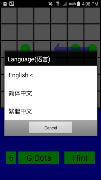 Jump Dots 截圖 3