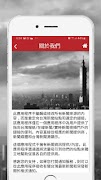 台灣新聞-最新 截图 1