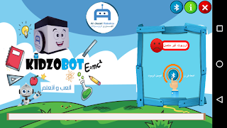 پوستر KIDZOBOT