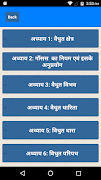 Class 12 Physics Solution Hind Cartaz