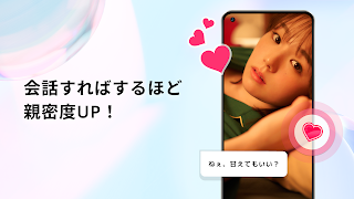 Castalk screenshot 2