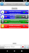 ES Mod Installer screenshot 2