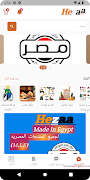 Hezaa ภาพหน้าจอ 3