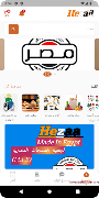 Hezaa screenshot 3