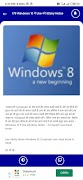 Computer Sikhe Hindi Me скриншот 5