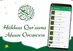 Hikkaa Qur’aana Afan Oromoo ภาพหน้าจอ 1