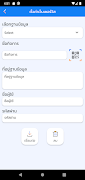 Bplus e-Transaction 포스터
