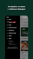 Rosmarine syot layar 3