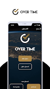 Overtime 스크린샷 2