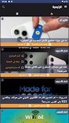 تطبيقات العرب plakat