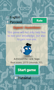 Expert: Inventions screenshot 2