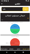 TheTopInMaths تصوير الشاشة 7