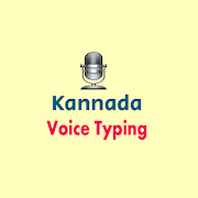 Kannada Voice Typing- Keyboard स्क्रीनशॉट 5