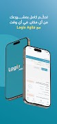 Logix Agile 截图 3