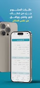 Logix Agile 海报