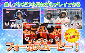 AKB48ビートカーニバル स्क्रीनशॉट 5