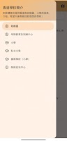 香港學校簡介2025 постер