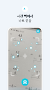 برنامه‌نما AI 바로셈 - 회원전용 عکس از صفحه