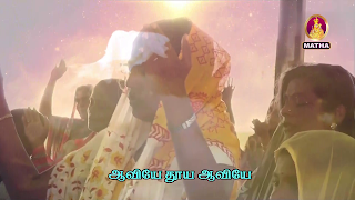 Matha TV اسکرین شاٹ 4