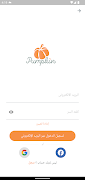 Pumpkin imagem de tela 3