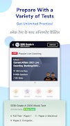 SEBI Grade A Prep App : PYP ảnh chụp màn hình 1