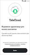 پوستر TeleCloud