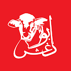 آبو دغش icon