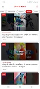 Quick News Updates screenshot 1