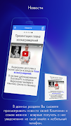 MLMstart Screenshot 1
