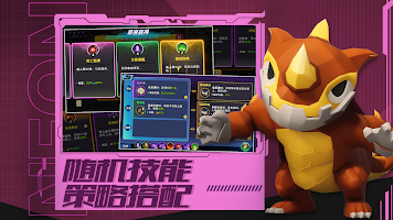 星际特攻队 screenshot 3