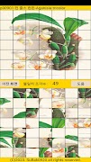ttpuzzle09 스크린샷 6