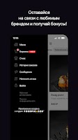 Swag Sushi تصوير الشاشة 3