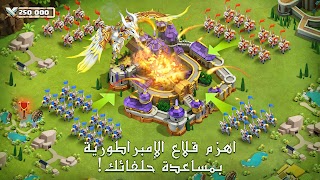 Castle Clash: حاكم العالم скриншот 5