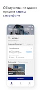 Modular Ekran Görüntüsü 1