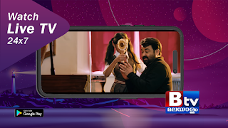 B TV - Malayalam screenshot 1