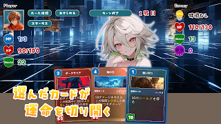 追憶のプロミネンス Ekran Görüntüsü 5