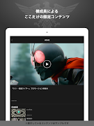 『SHOCKER』公式アプリ تصوير الشاشة 5