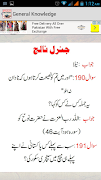 Genral Knowledge Ekran Görüntüsü 3