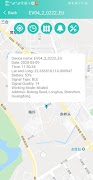 Smart Locator স্ক্রিনশট 2