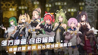 映月城與電子姬 screenshot 3
