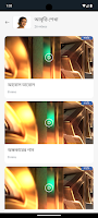 ARNACC screenshot 3