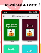 Sinhala Wiyakarana (ව්‍යාකරණ) captura de pantalla 6